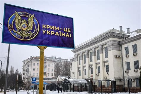 посольство россии на украине
